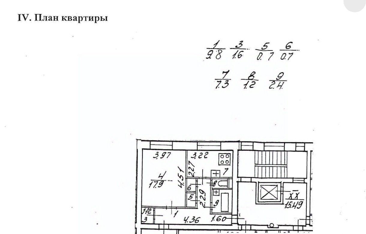 квартира г Санкт-Петербург метро Ломоносовская ул Народная 59к/1 округ Народный фото 2