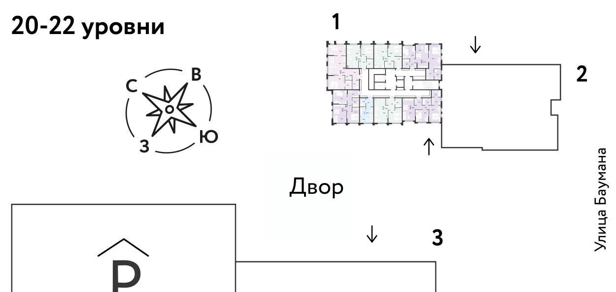 квартира г Екатеринбург ул Шефская 22а Проспект Космонавтов фото 3