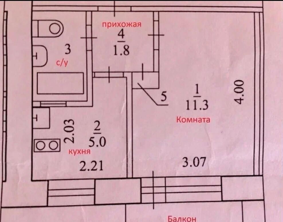квартира г Архангельск р-н Октябрьский округ ул Воскресенская 95к/1 Архангельск, р-н Октябрьский фото 20