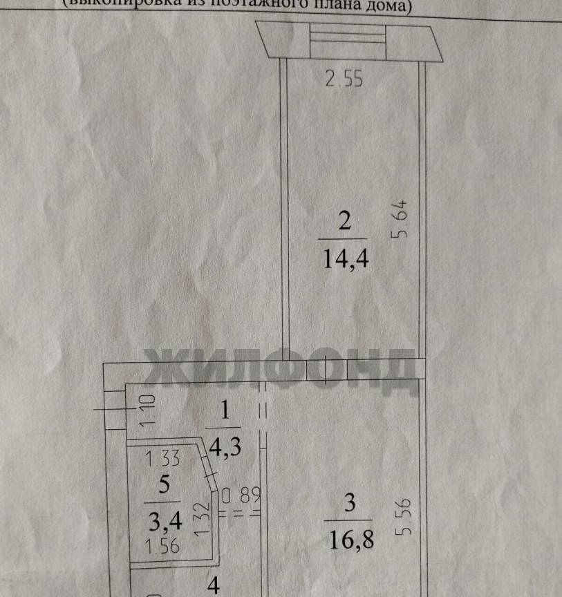 квартира г Кемерово р-н Заводский ул Сибиряков-Гвардейцев 3 фото 6