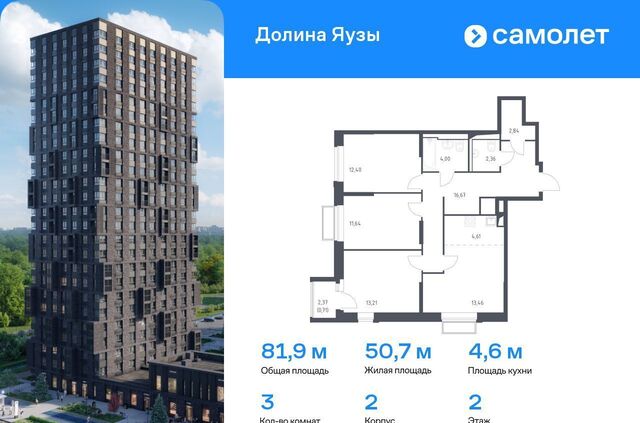 Перловка Медведково фото