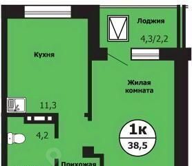 квартира г Красноярск р-н Свердловский ул Лесников 51б фото 1