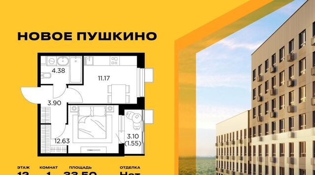 ул Антона Ветчинова 3к/1 Медведково фото