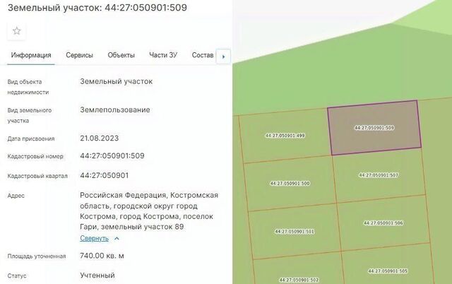 офис п Гари фото