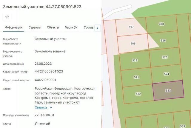 офис п Гари фото