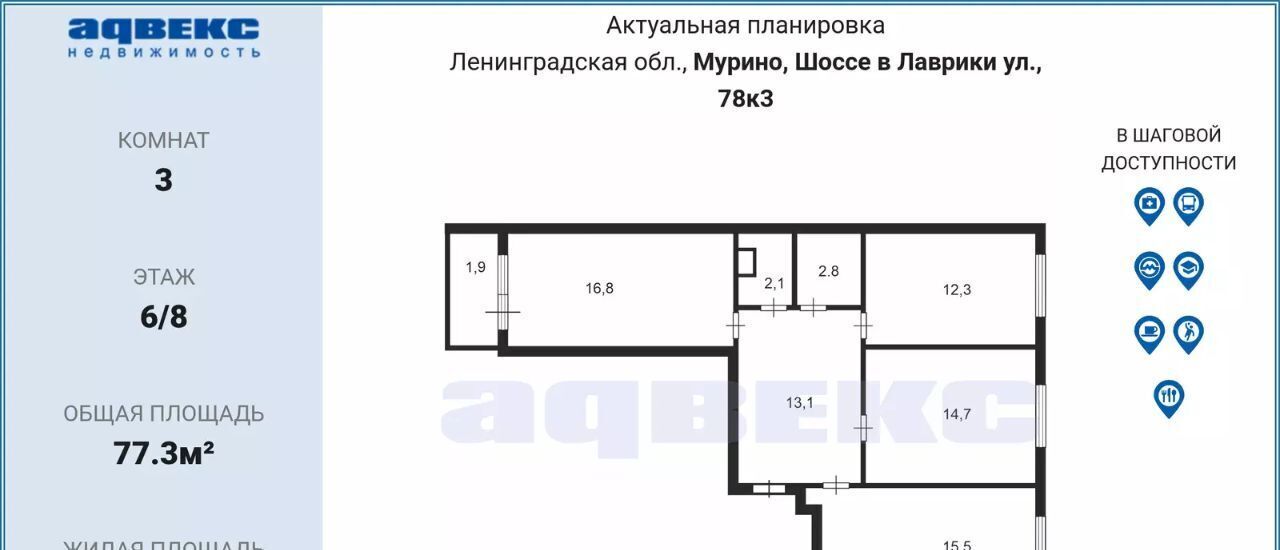 квартира р-н Всеволожский г Мурино ул Шоссе в Лаврики 78к/3 ЖК «Тридевяткино царство» Девяткино фото 2