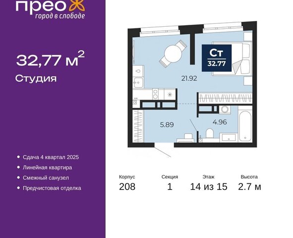 дом 14 Калининский административный округ фото