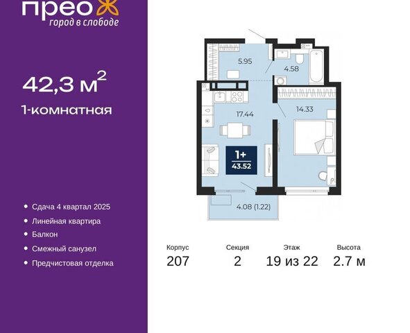 ул Арктическая 16 Калининский административный округ фото