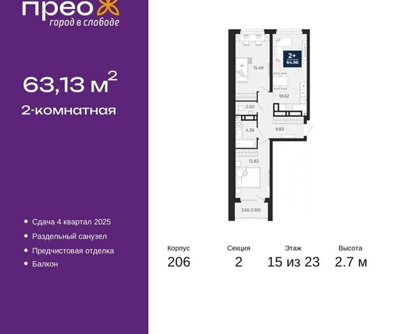 ул Арктическая 16 Калининский административный округ фото