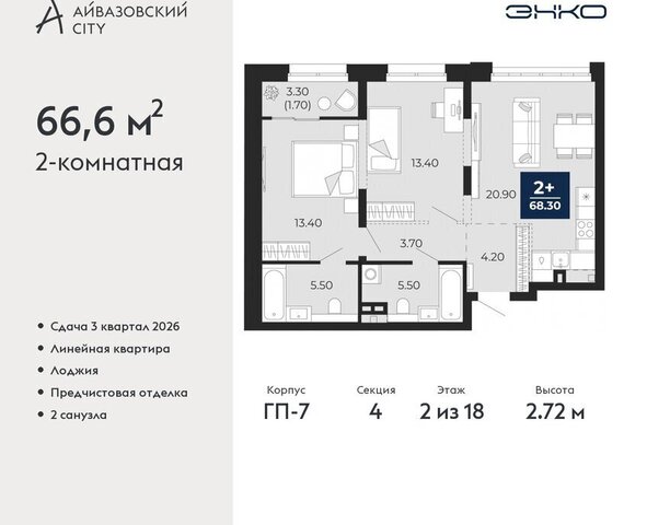 ул Пожарных и спасателей 2к/1 Центральный административный округ фото