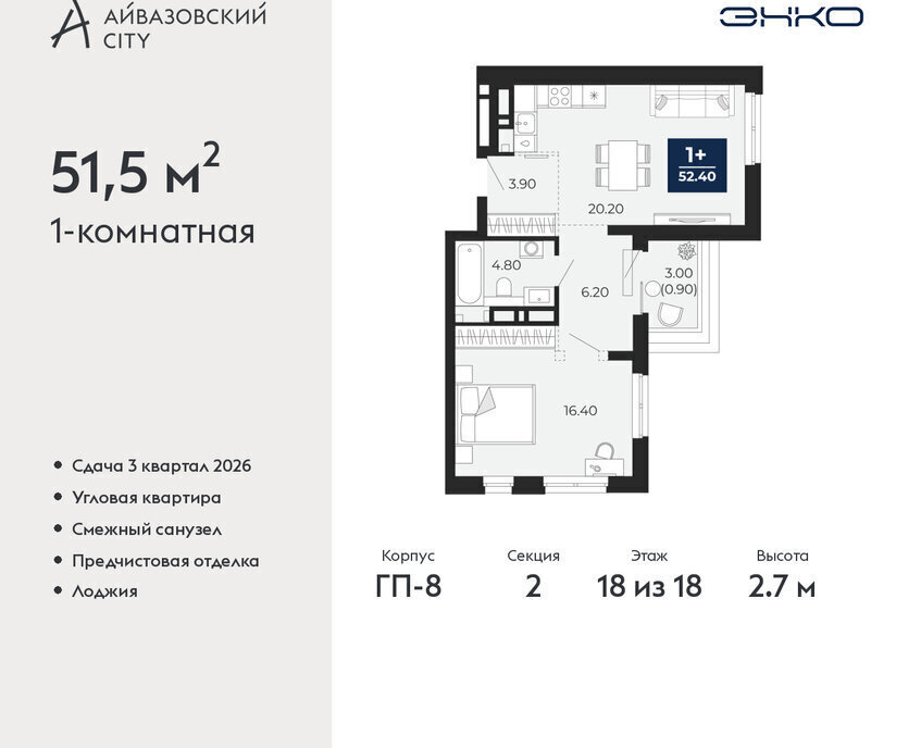 квартира г Тюмень ЖК Айвазовский Центральный административный округ фото 1