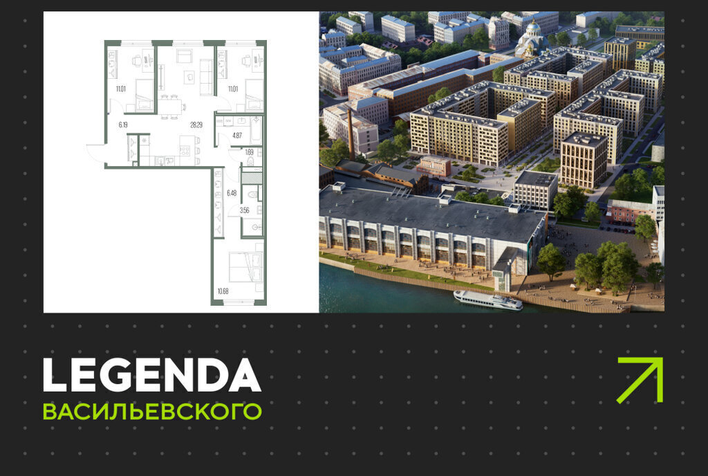 квартира г Санкт-Петербург ЖК «LEGENDA Васильевского» Горный Институт, исторический район Чекуши фото 1