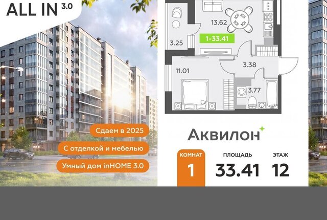 пр-кт Старорусский 13к/1 метро Купчино фото