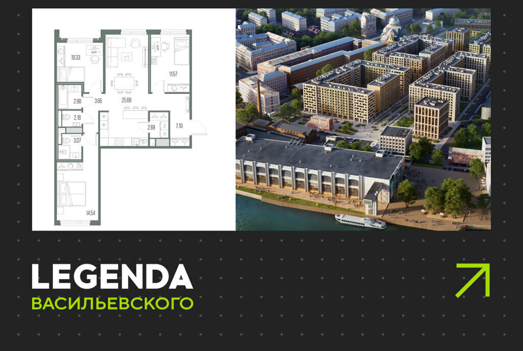 квартира г Санкт-Петербург ЖК «LEGENDA Васильевского» Горный Институт, исторический район Чекуши фото 1
