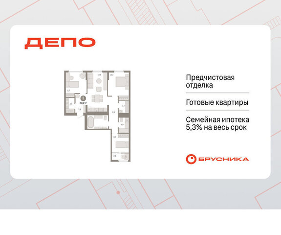 р-н Железнодорожный ул Пехотинцев 2в фото