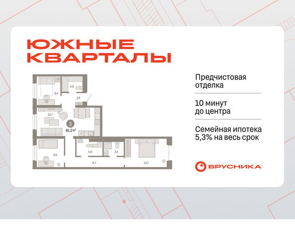 р-н Ленинский Чкаловская ул Советских женщин фото