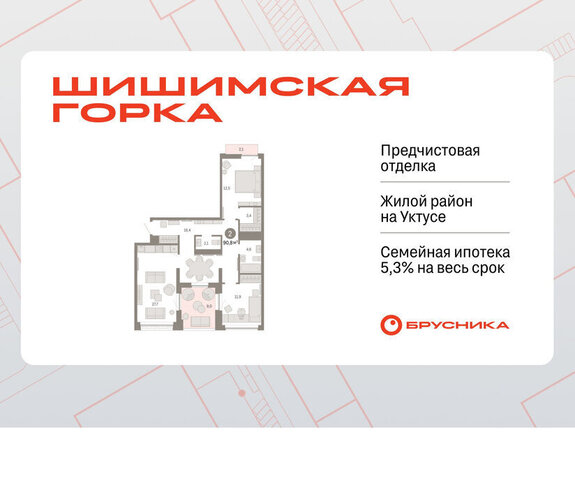 улица Гастелло, 19А фото