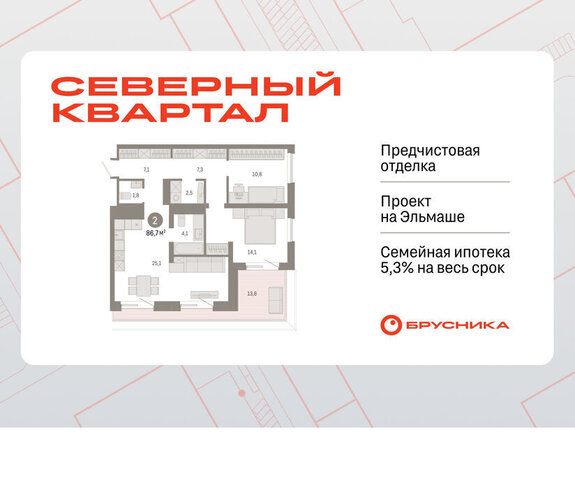 пер Механический 15а фото
