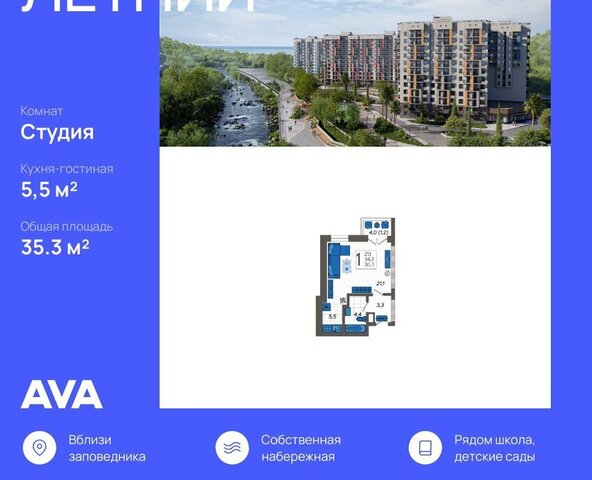 дом 88к/6 фото