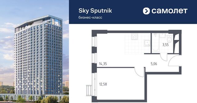 метро Строгино ЖК «Спутник» к 14, Московская область, Красногорск фото