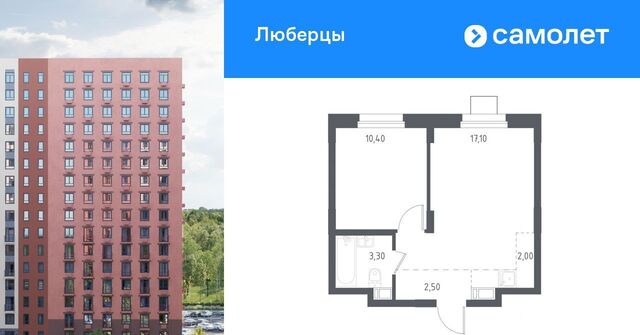 микрорайон Зенино ЖК Самолет мкр, проезд Некрасовский, 7, Некрасовка фото