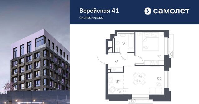 ЖК Верейская 41 3/1 муниципальный округ Можайский фото