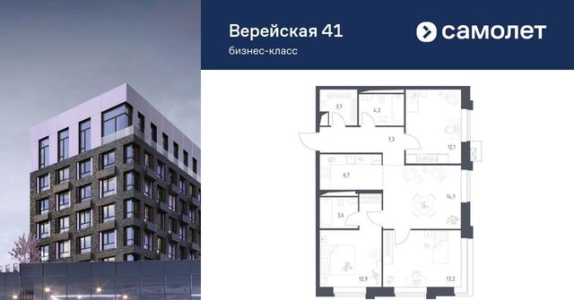 ЖК Верейская 41 3/1 муниципальный округ Можайский фото