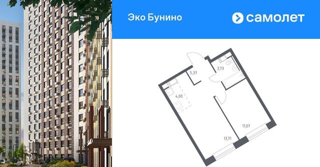 метро Бунинская аллея Эко Бунино жилой комплекс фото