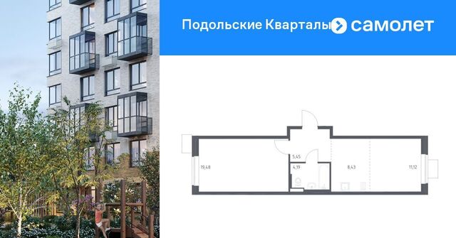 ЖК «Подольские кварталы» метро Бунинская аллея № 103 кв-л, к 4 фото