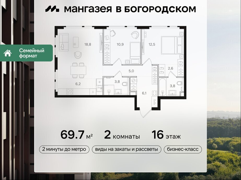 квартира г Москва метро Бульвар Рокоссовского ш Открытое 9 муниципальный округ Богородское фото 1