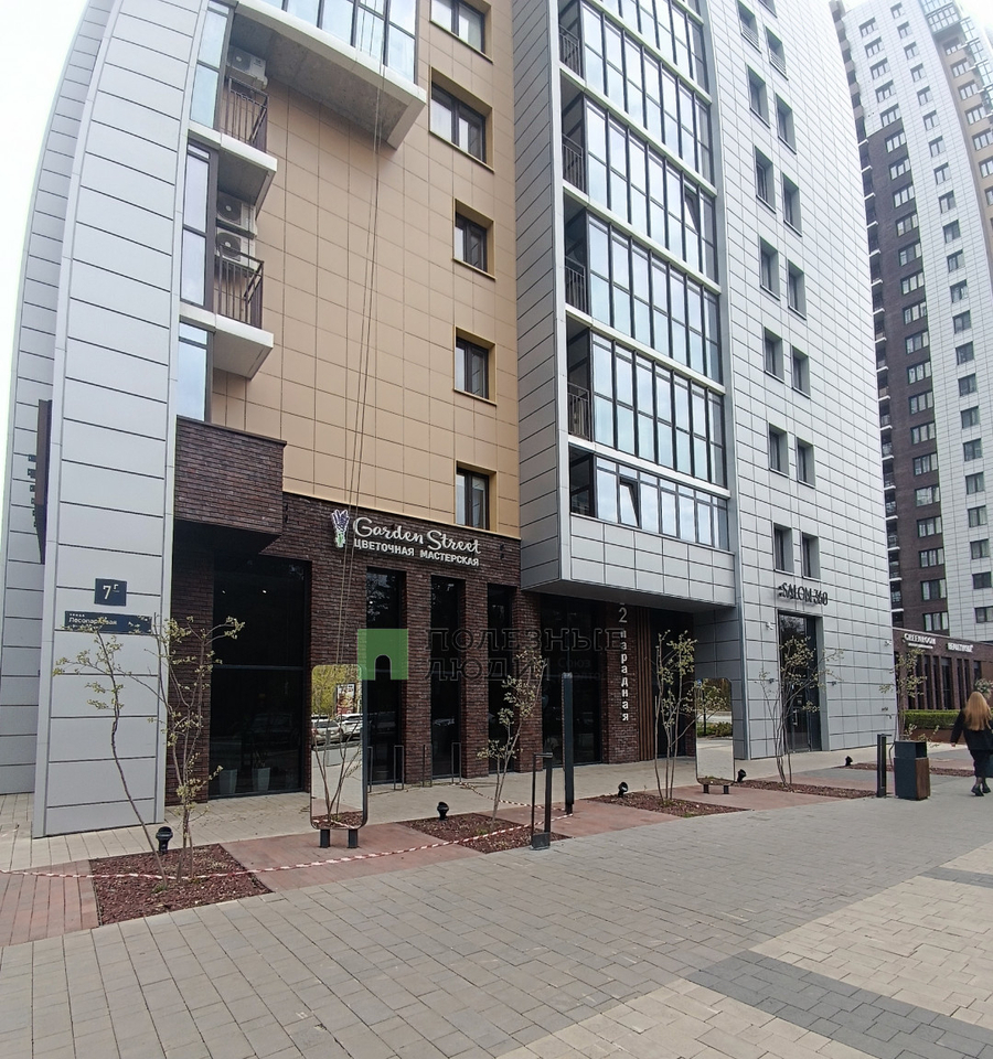 квартира г Челябинск р-н Центральный ул Лесопарковая 7 фото 26