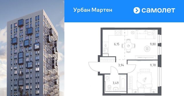 ст Дема ЖК «Урбан Мартен» жилрайон, Новая Дема жилой комплекс фото
