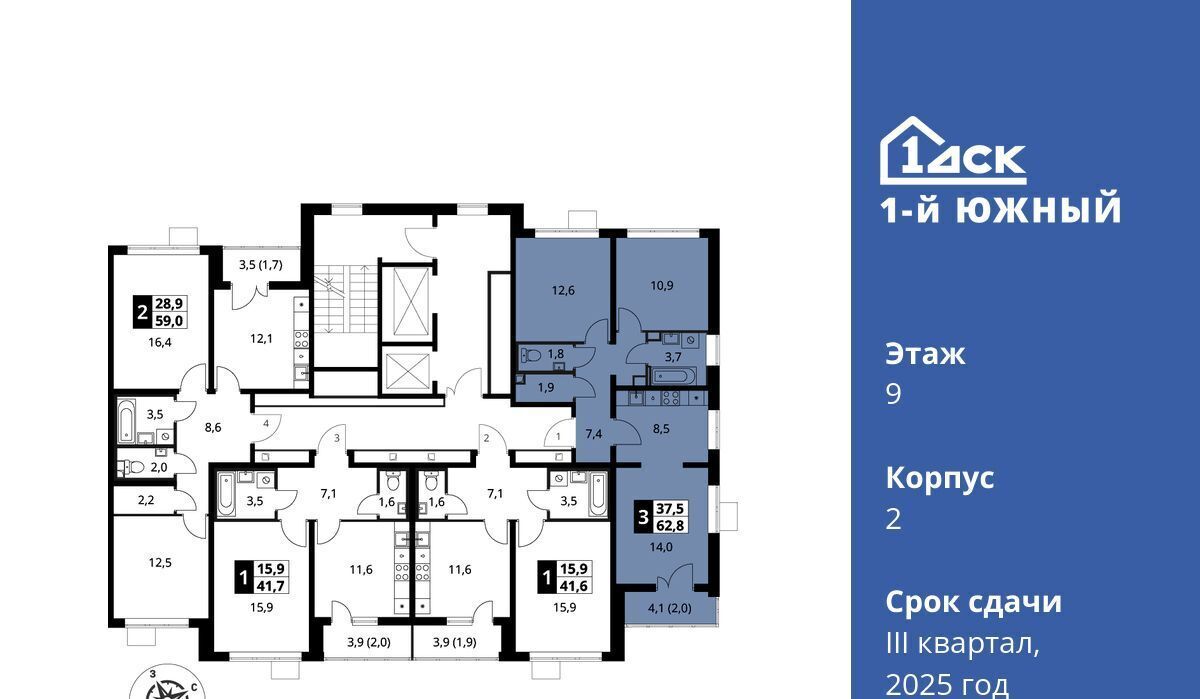 квартира г Видное Первый Южный жилой комплекс, Бирюлёво фото 2
