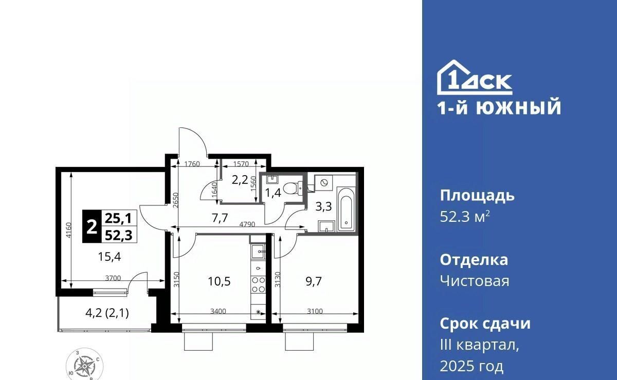 квартира г Видное Первый Южный жилой комплекс, Бирюлёво фото 1