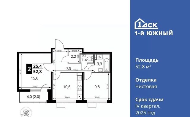 Первый Южный жилой комплекс, к 1. 2, Бирюлёво фото