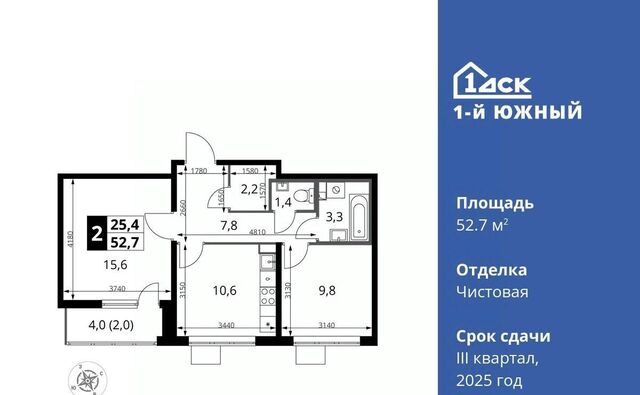 Первый Южный жилой комплекс, к 2, Красногвардейская фото