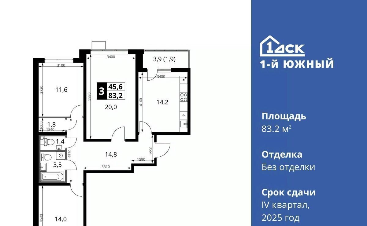 квартира г Видное Первый Южный жилой комплекс, к 1. 2, Бирюлёво фото 1