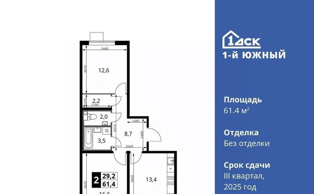 Первый Южный жилой комплекс, Бирюлёво фото