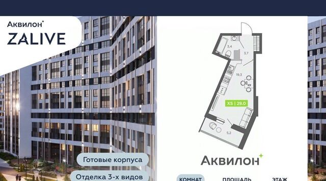 метро Приморская ул Чирикова 5 фото