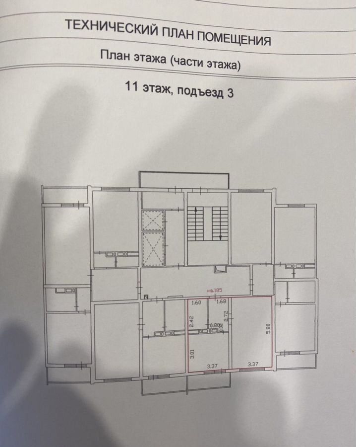 квартира г Краснодар р-н Прикубанский ул им. Генерала Трошева Г.Н. 33 фото 17