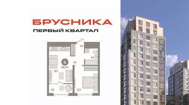 д Сапроново ЖК «Первый квартал» 6 Бирюлёво фото