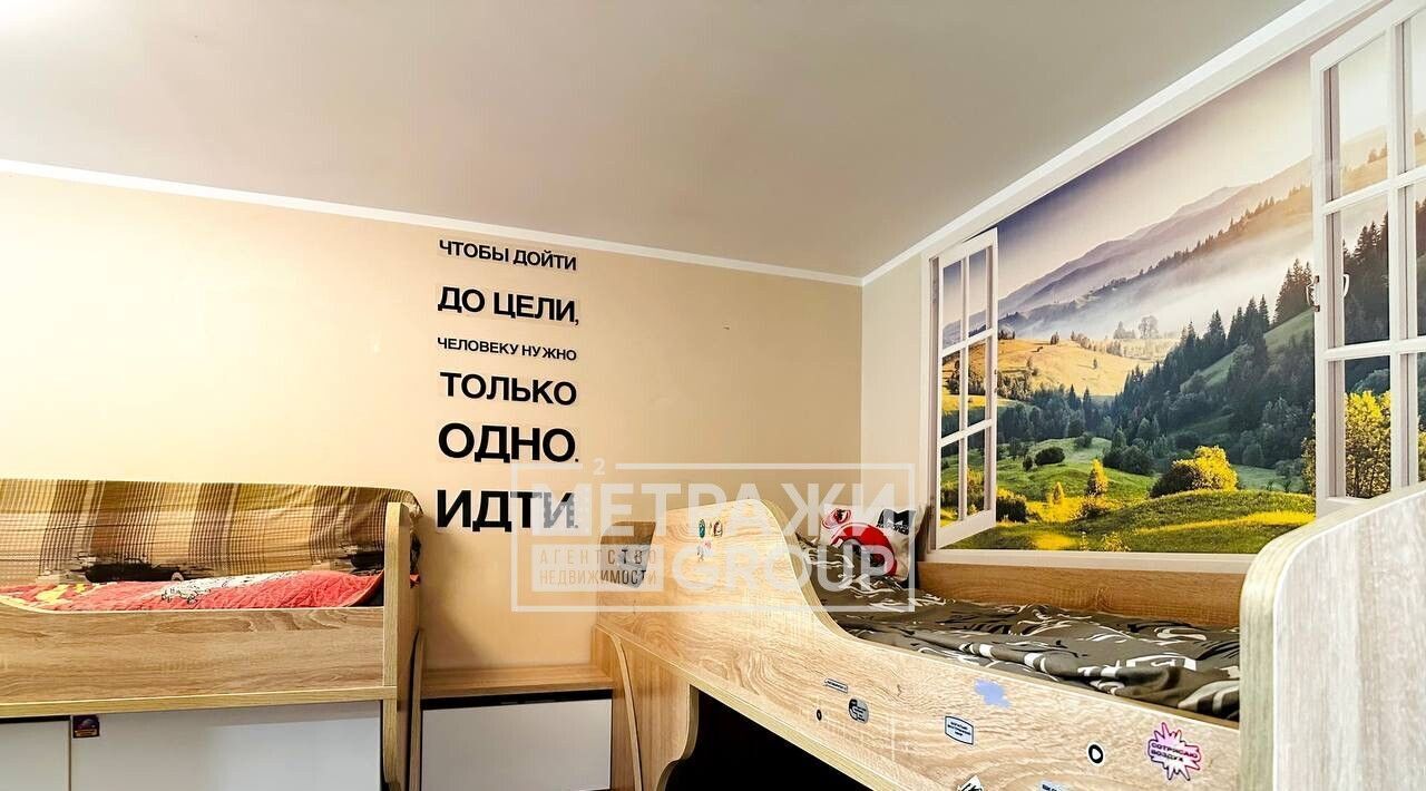 квартира г Королев ул Дзержинского 9а Медведково фото 25