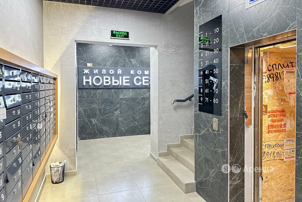 квартира г Краснодар р-н Прикубанский ул Скандинавская 1к/5 фото 15