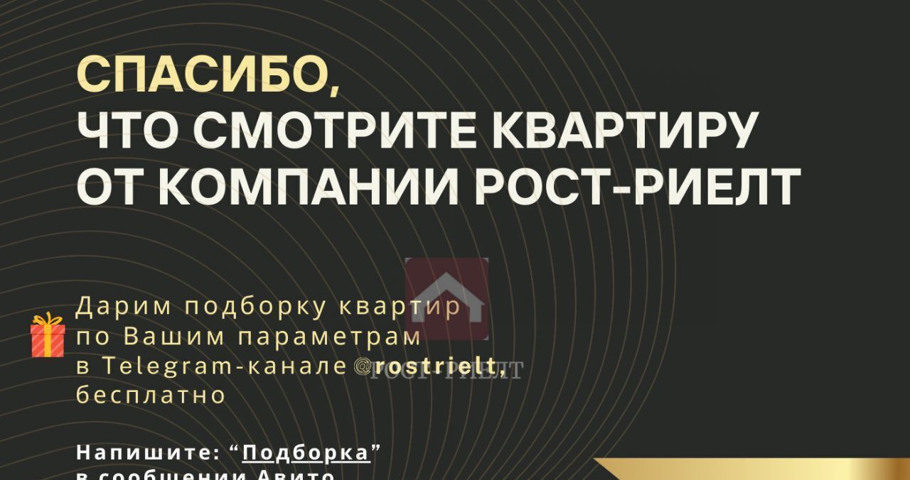 квартира г Саратов р-н Фрунзенский ул им Вавилова Н.И. 13 фото 7