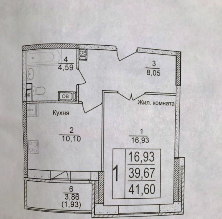 квартира г Королев ул Пионерская 30к/13 Медведково фото 26