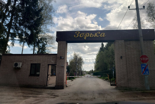 Апрелевка фото