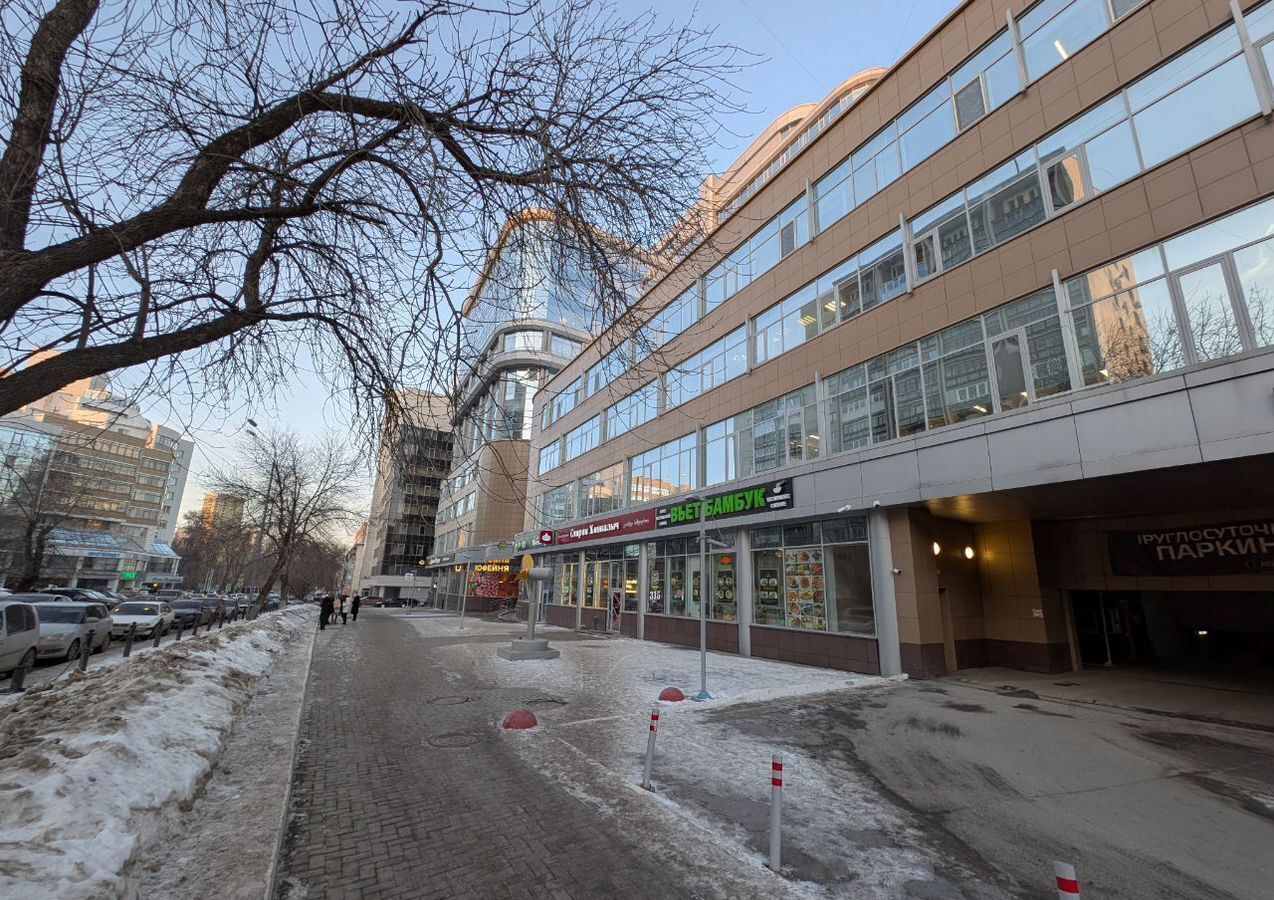 офис г Екатеринбург р-н Кировский Динамо ул Мамина-Сибиряка 101 фото 4