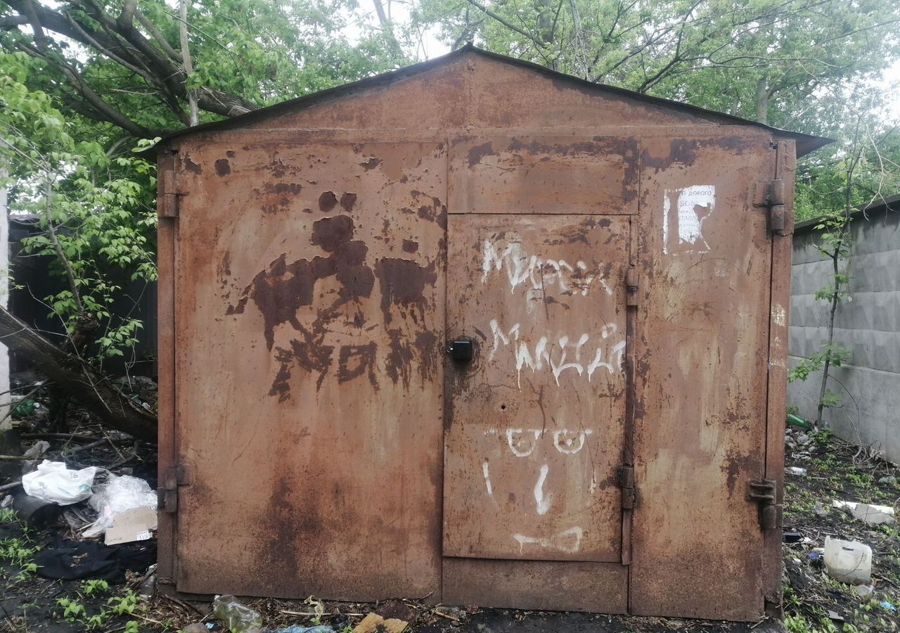 гараж г Саранск р-н Октябрьский территория ГК Любитель улица Гожувская, 1А фото 1