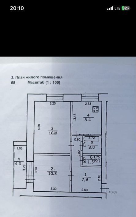 квартира г Уфа р-н Демский ул Центральная 1/2 фото 9