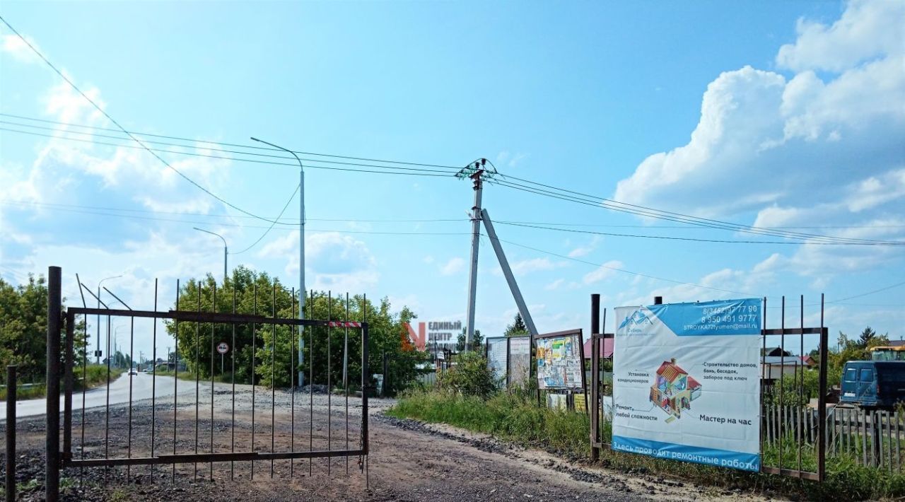 земля г Тюмень р-н Центральный ул Вишневая СОСН Изыскатель тер. фото 2